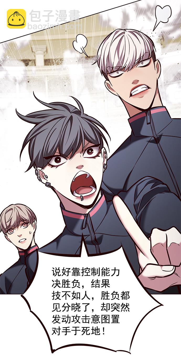 第204话70