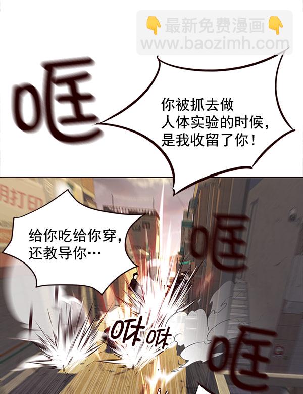 第14话8