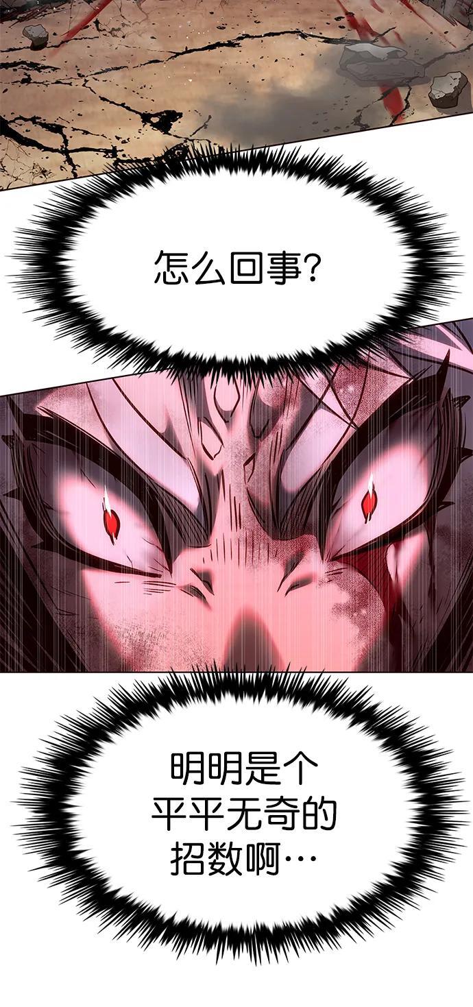 第252话68