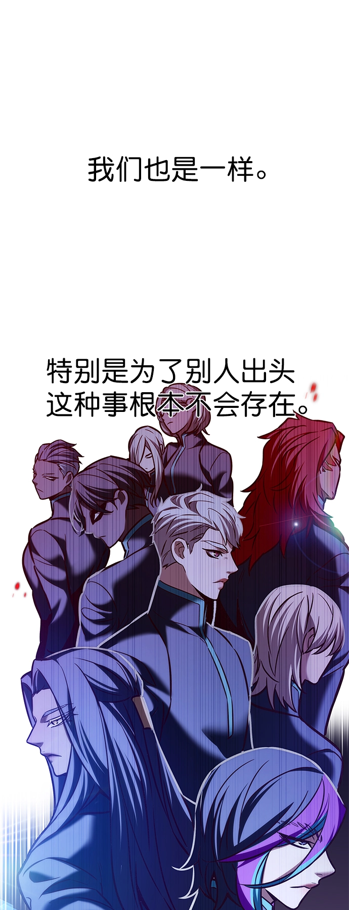 第209话3