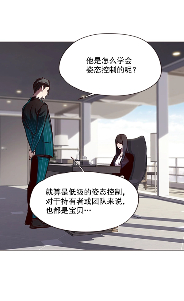 第64话60