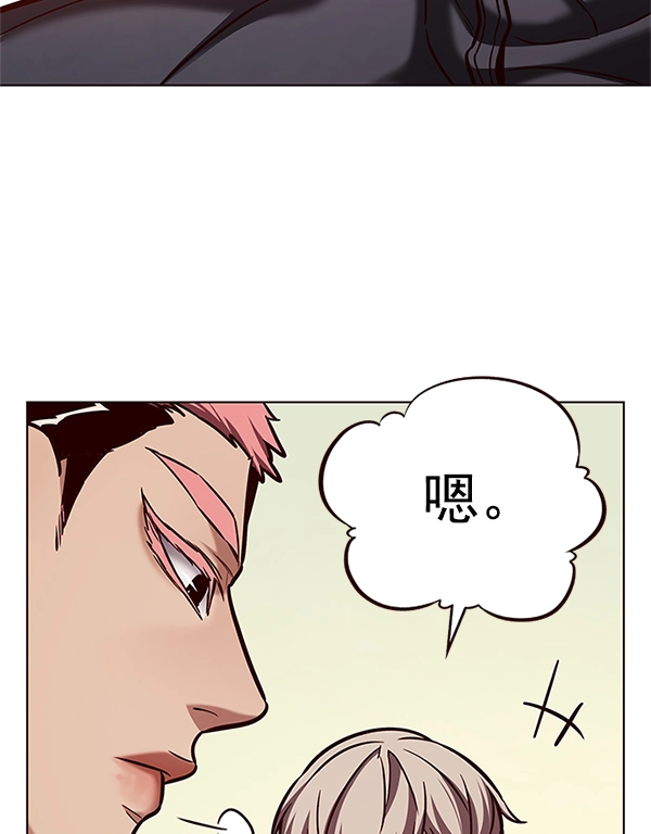 第197话38