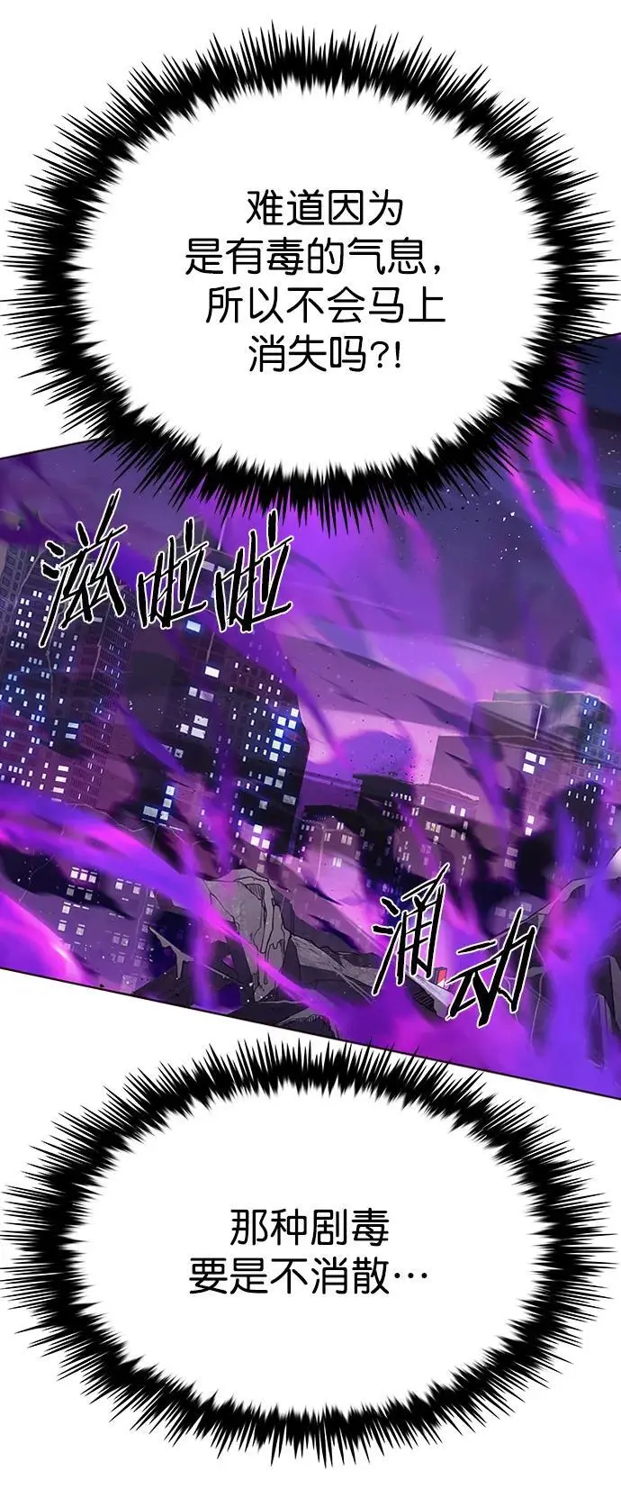 第268话19