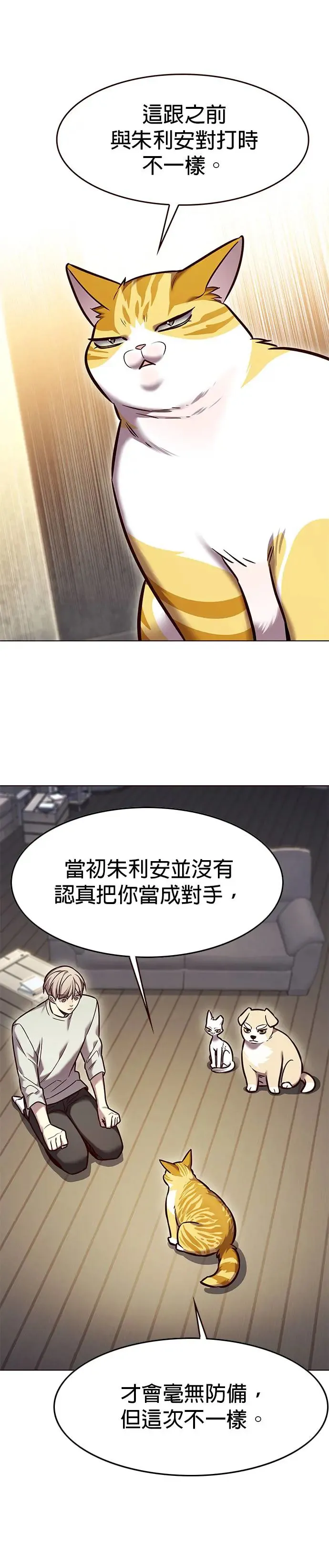 第283话22
