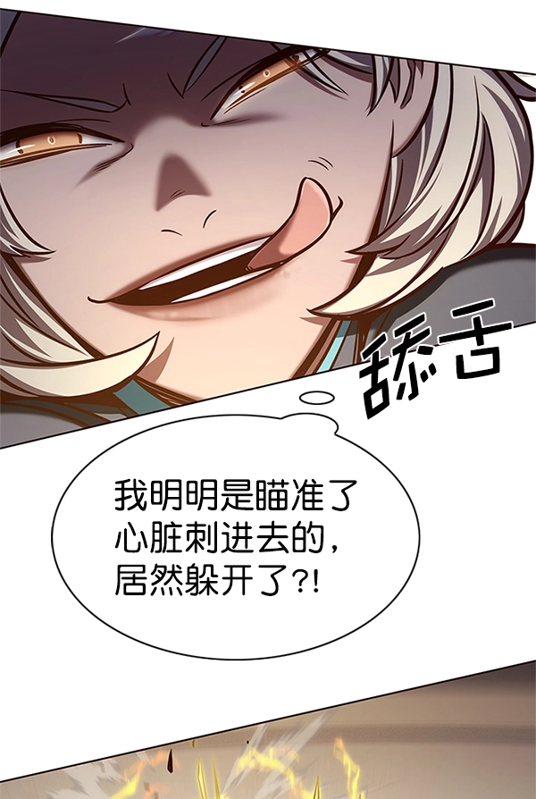 第202话62