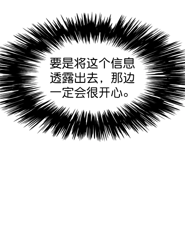 第129话81