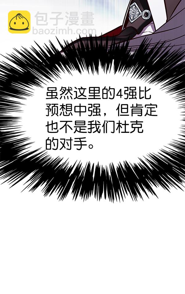 第154话105