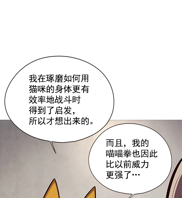 第116话68