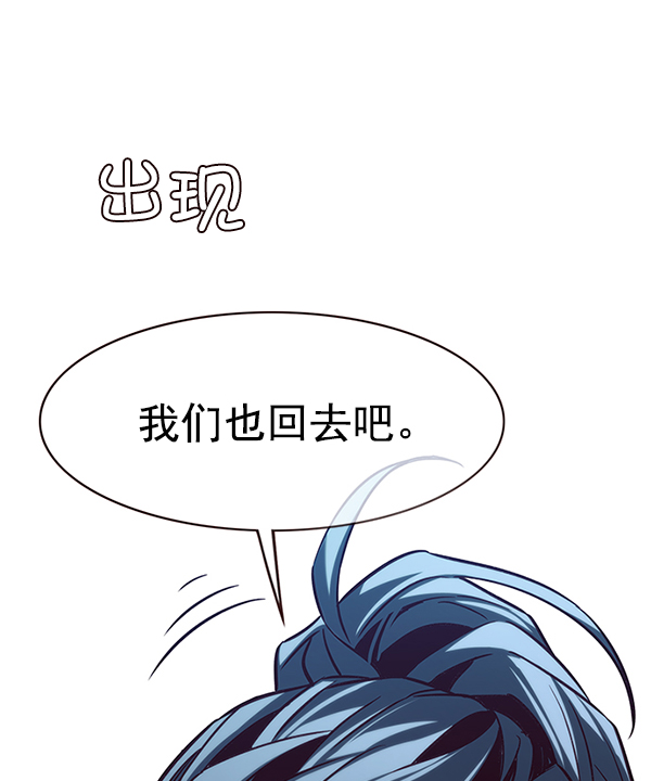 第176话88