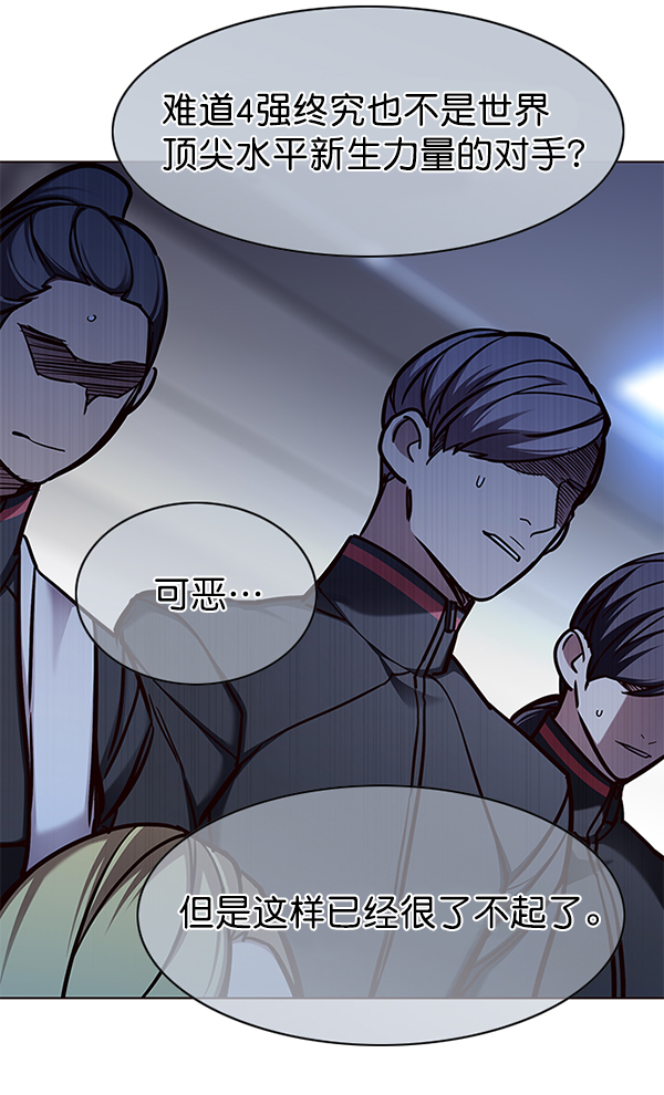 第151话93