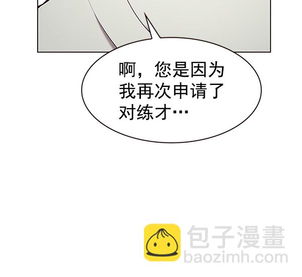 第201话21