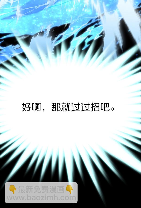 第154话75