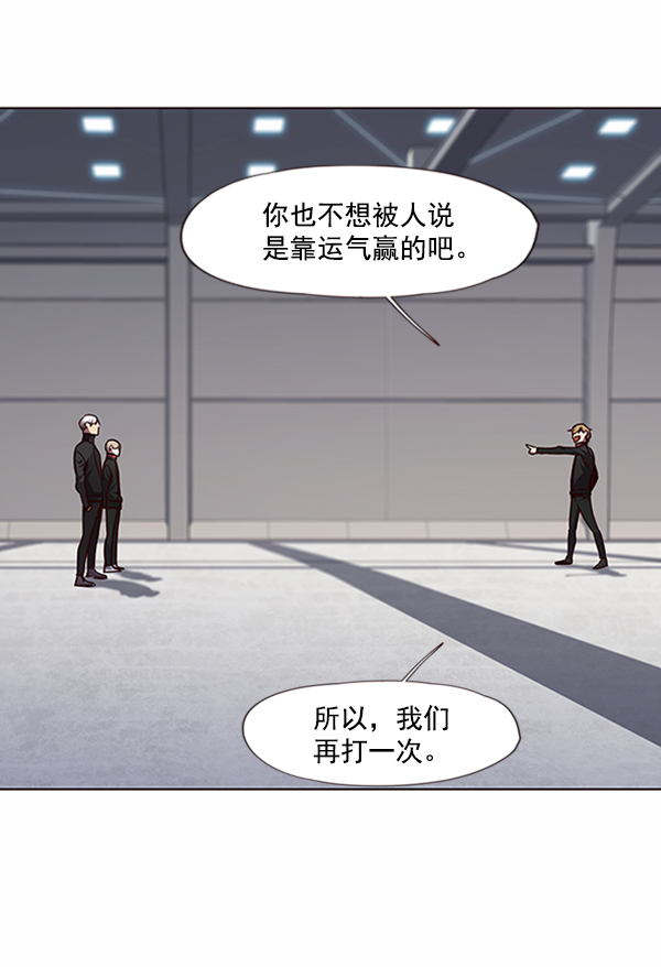 第64话23