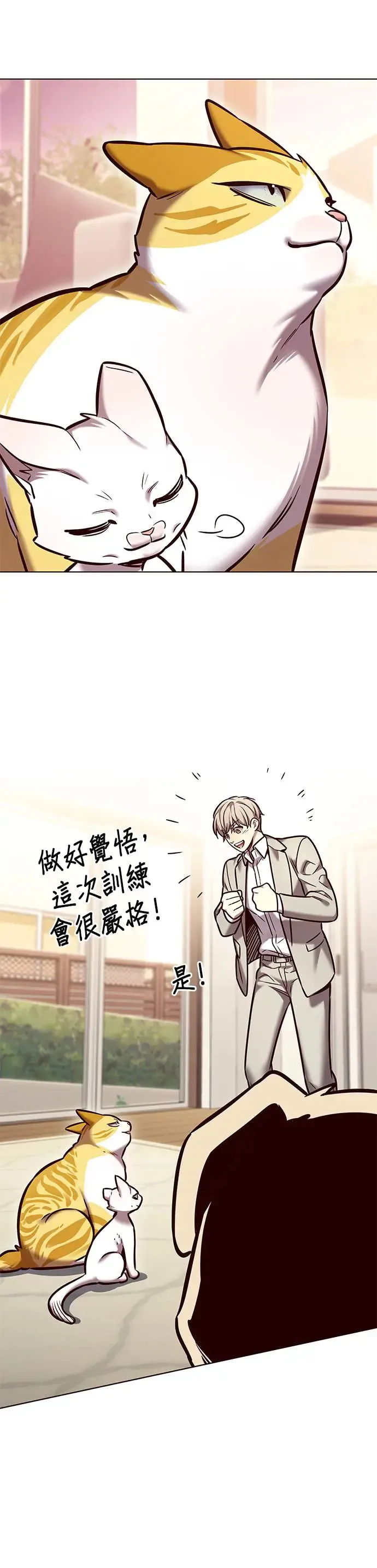 第282话45