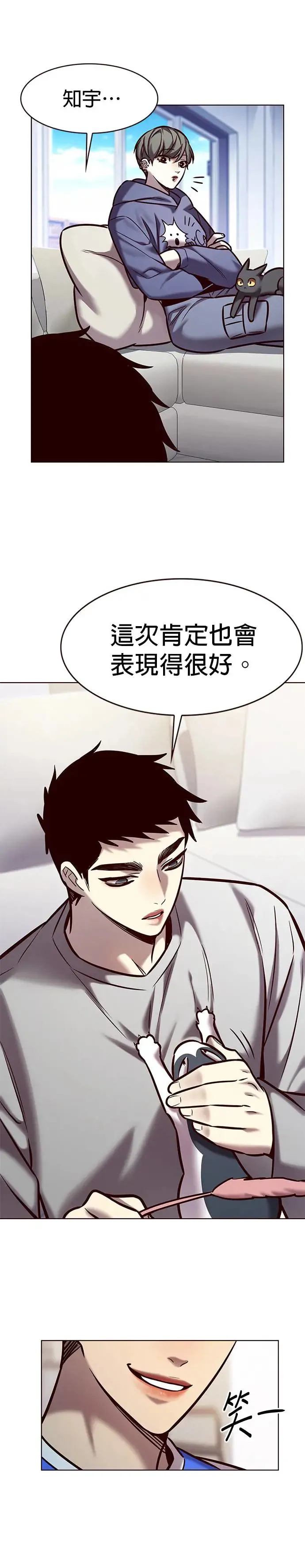 第285话26