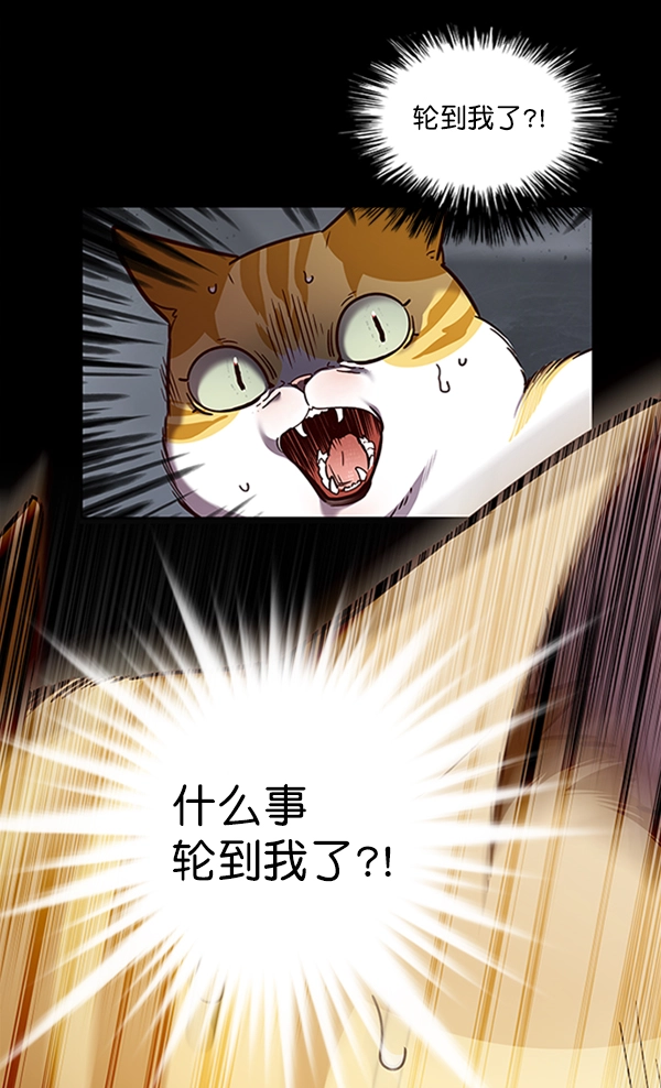 第56话13
