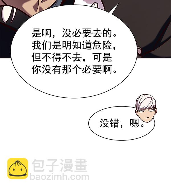 第190话33
