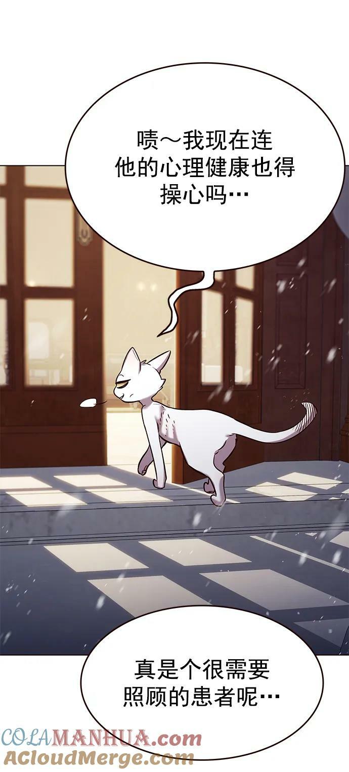 第246话88