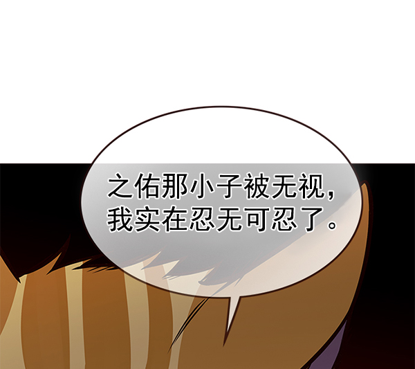 第173话63