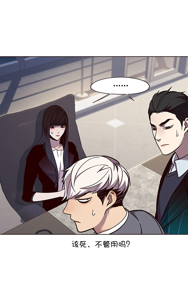 第61话73