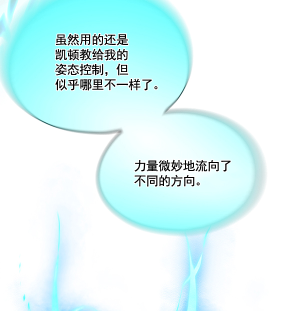 第116话42