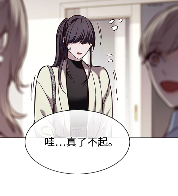 第178话31