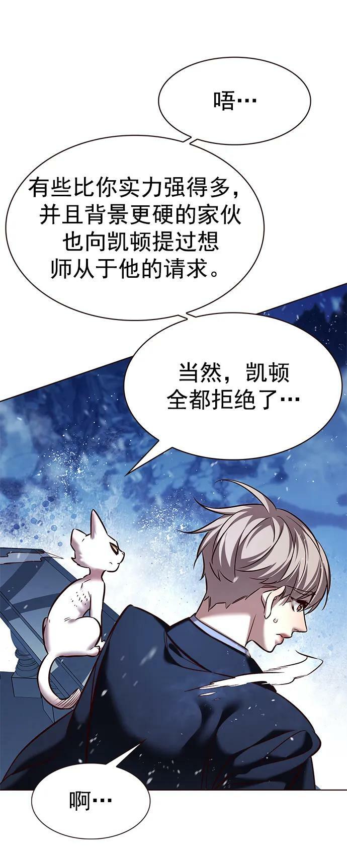 第246话77