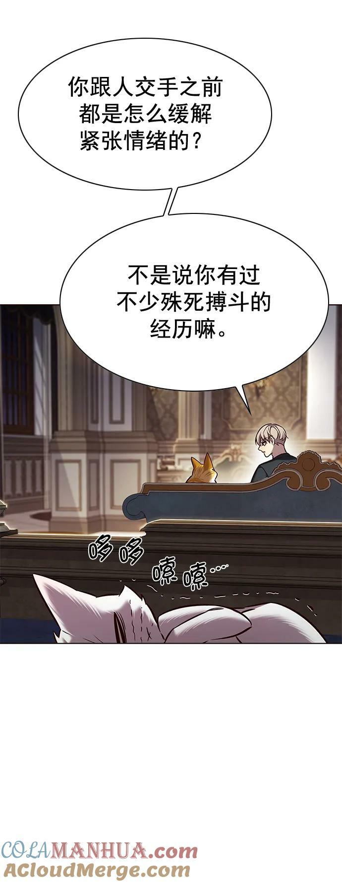 第250话48