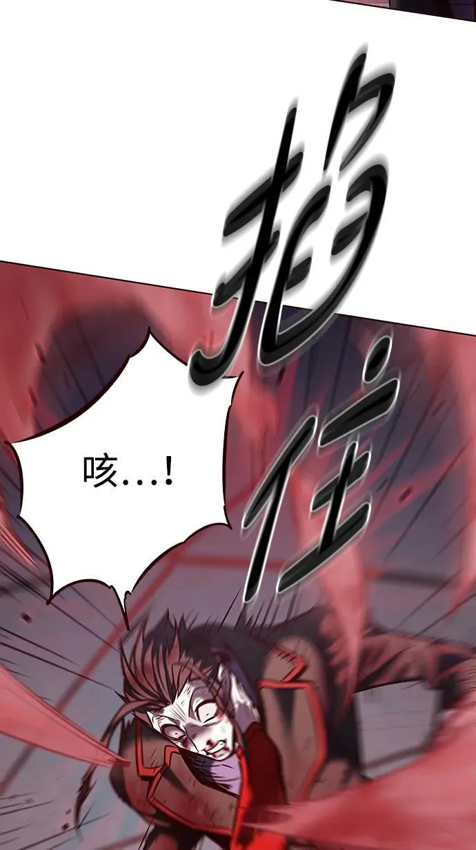 第298话93