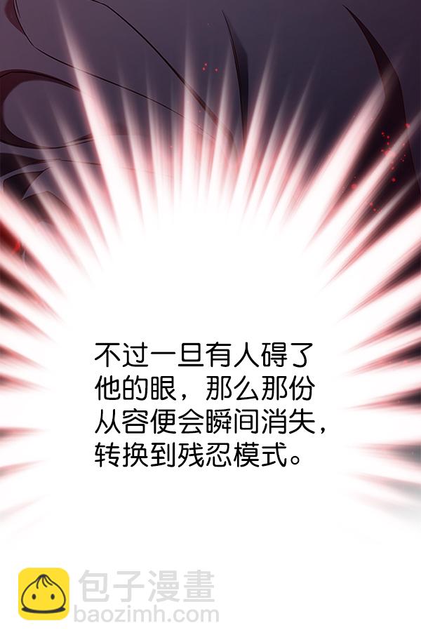第158话28