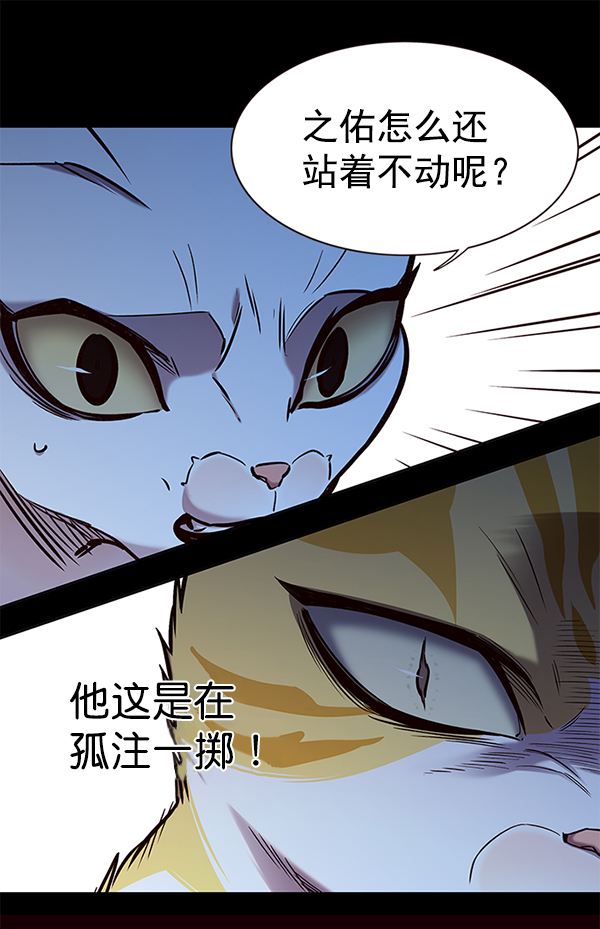 第159话108