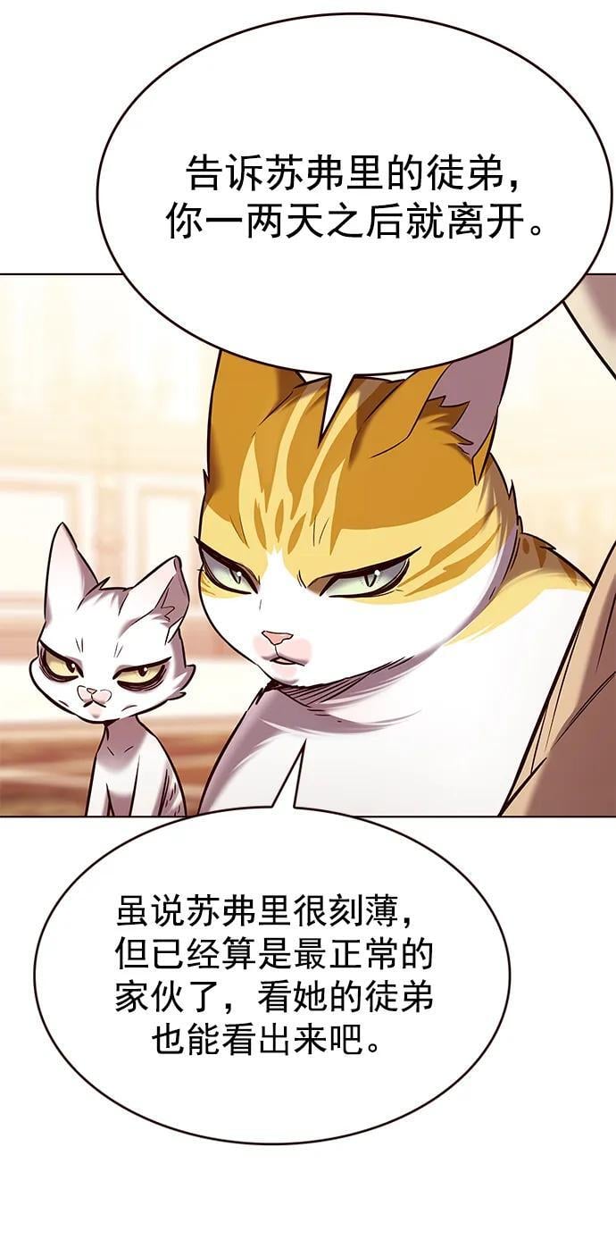 第256话19
