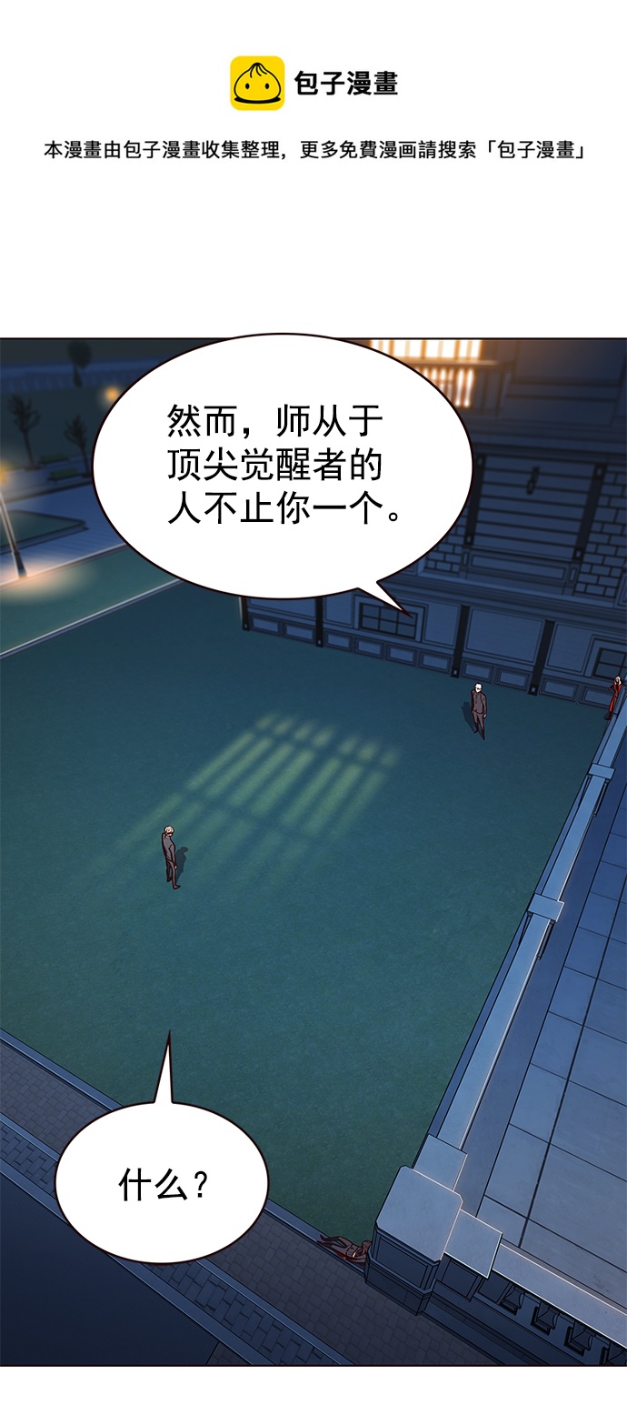 第217话49