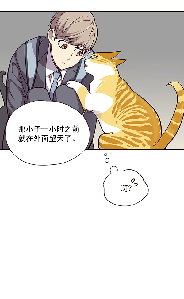 第38话27