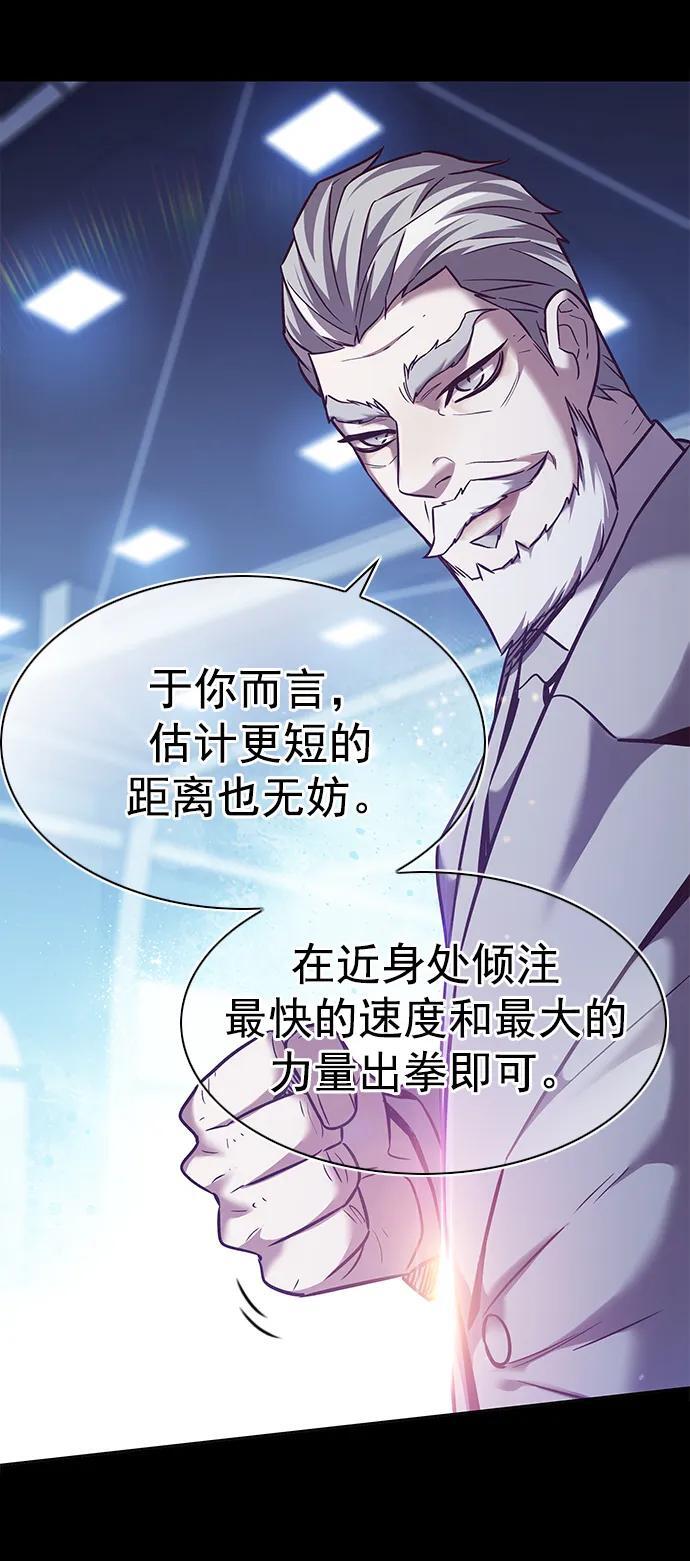 第252话47