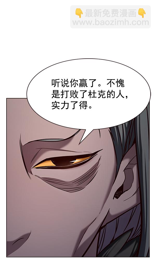 第199话101