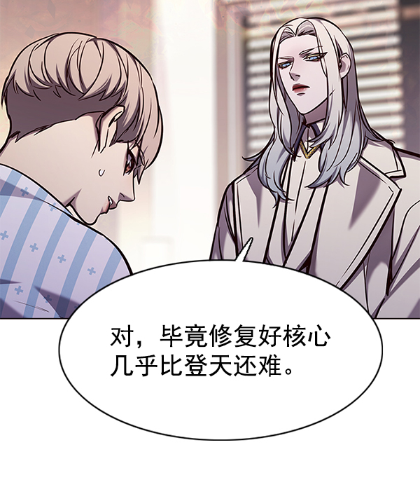 第138话86