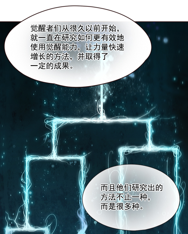 第65话53