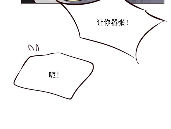 第84话117
