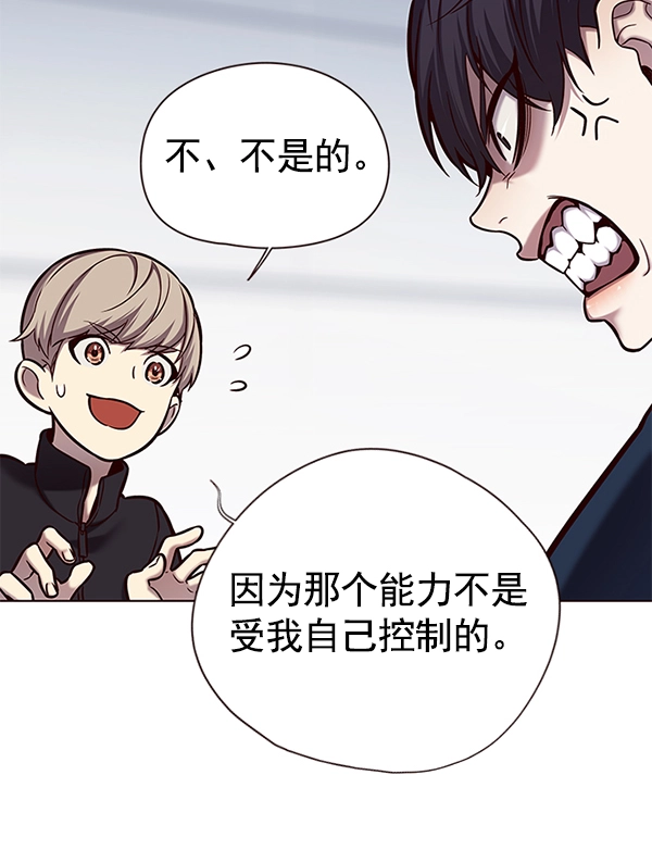 第119话80