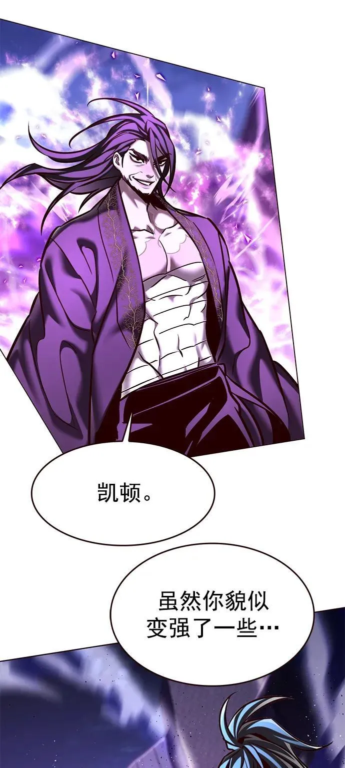 第274话41