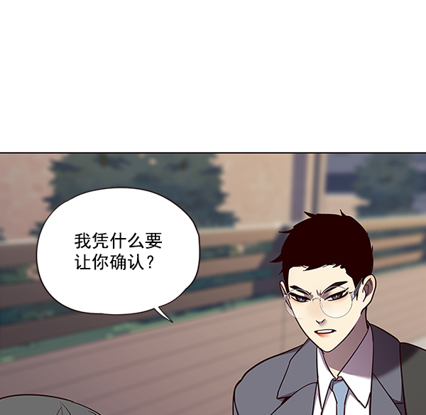 第51话77
