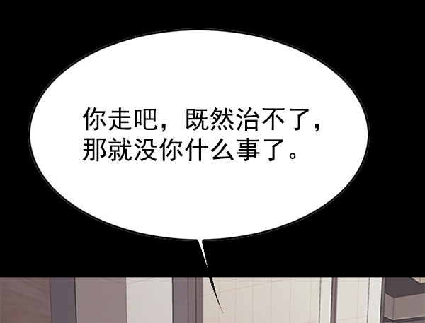 第138话56