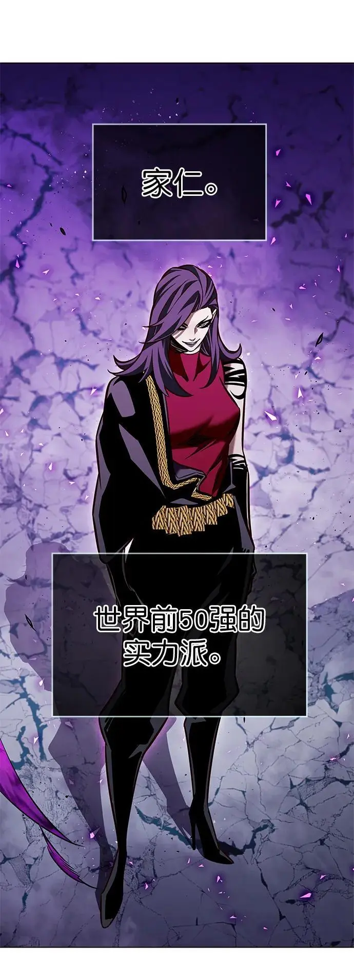 第265话4