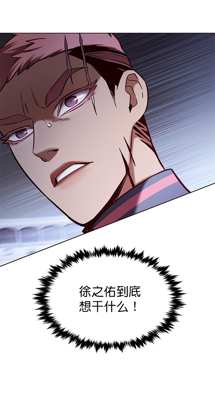 第208话12