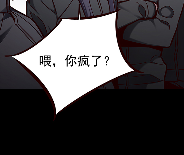 第148话76