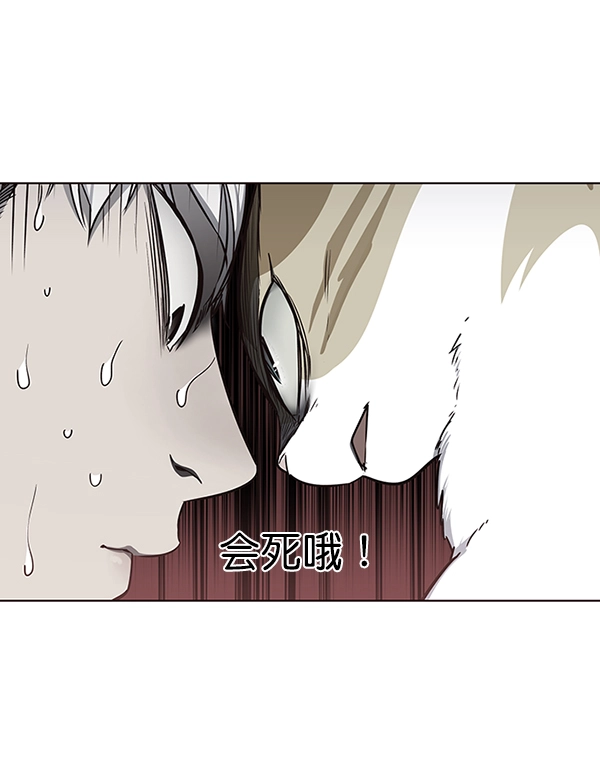 第46话59