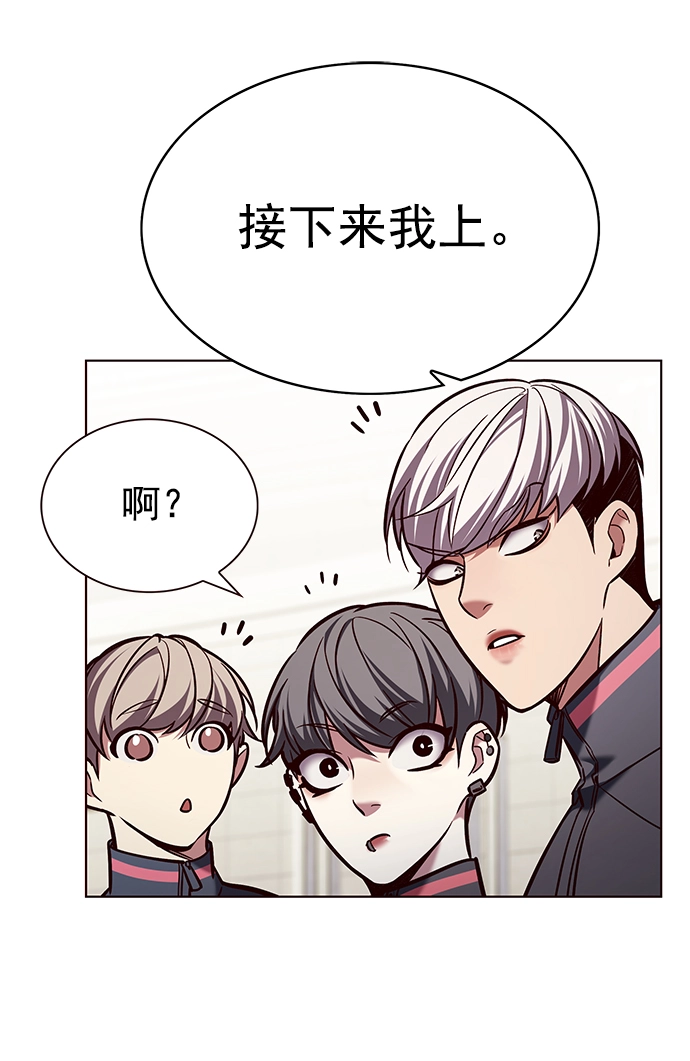 第204话86