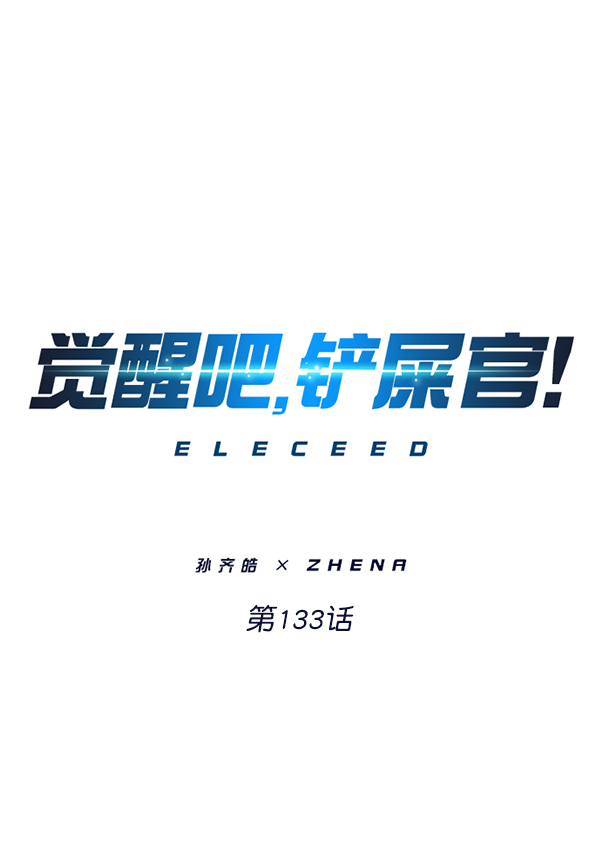 第133话0