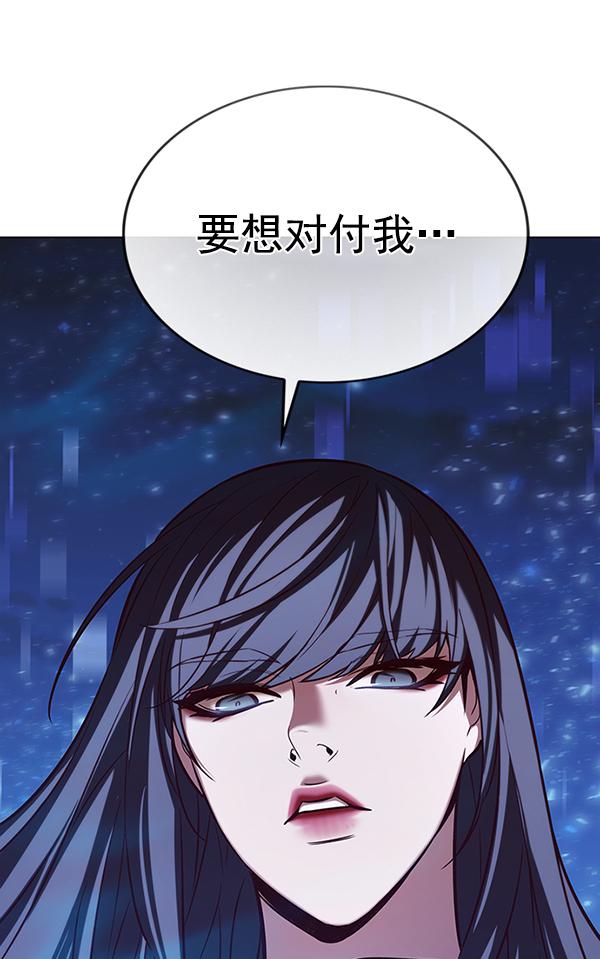 第183话75